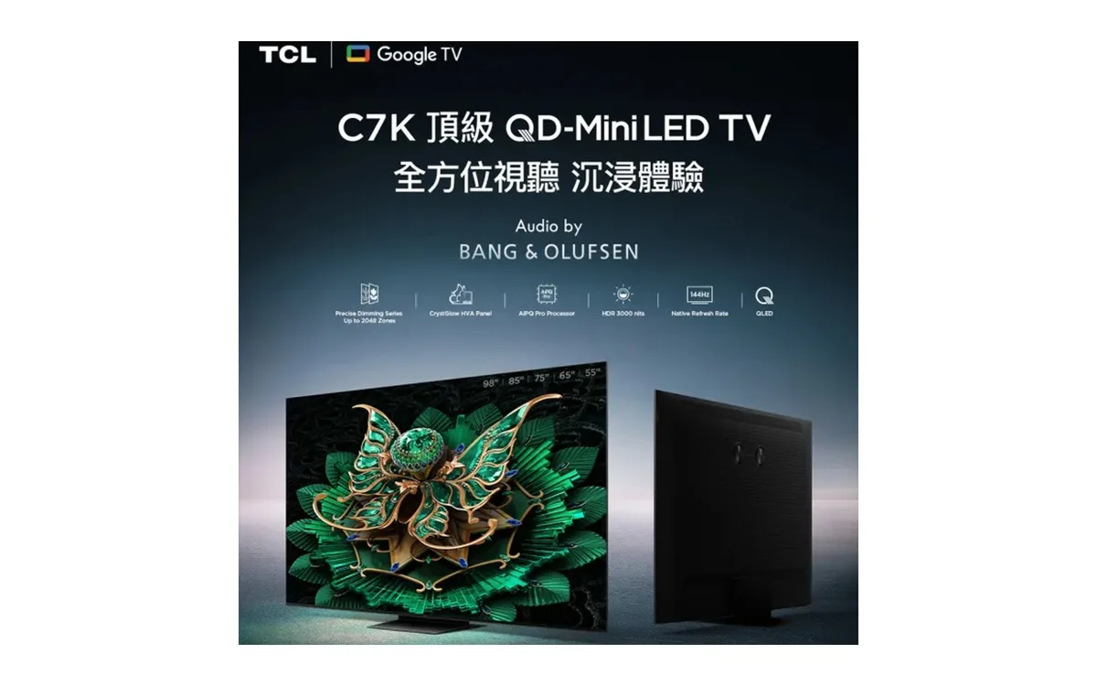 TCL 98C7K 產品圖片 1