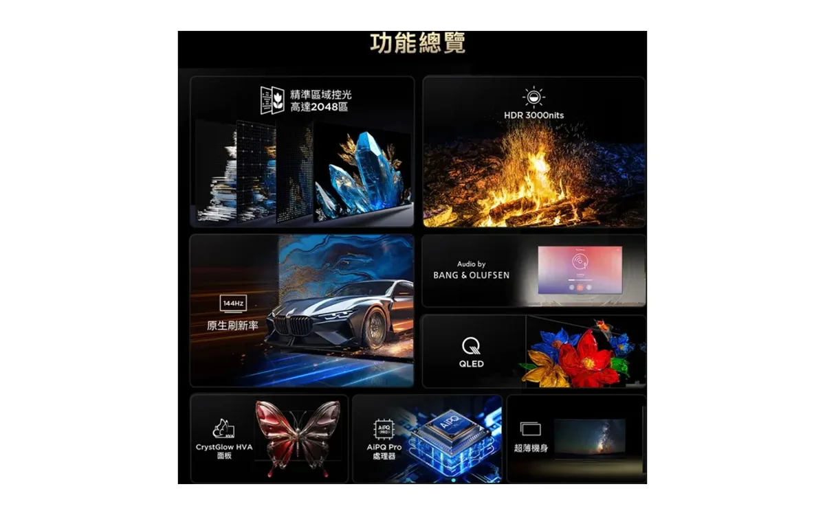TCL 98C7K 產品圖片 2