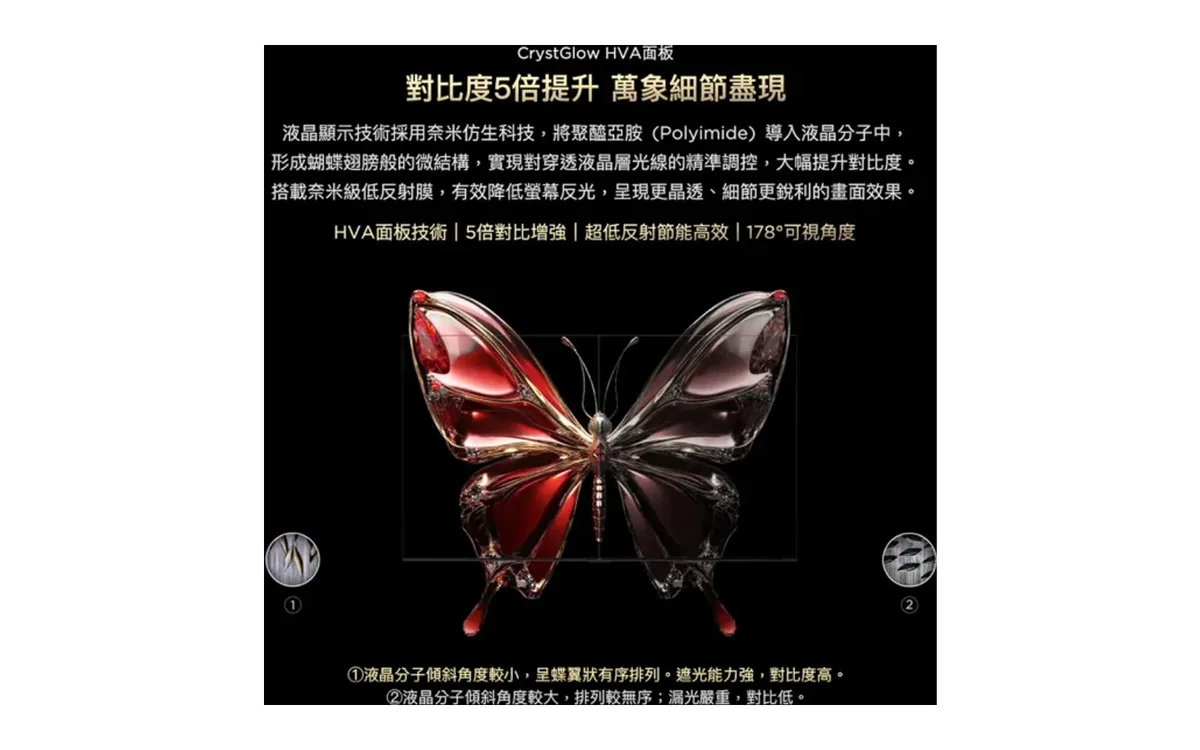 TCL 98C7K 產品圖片 4