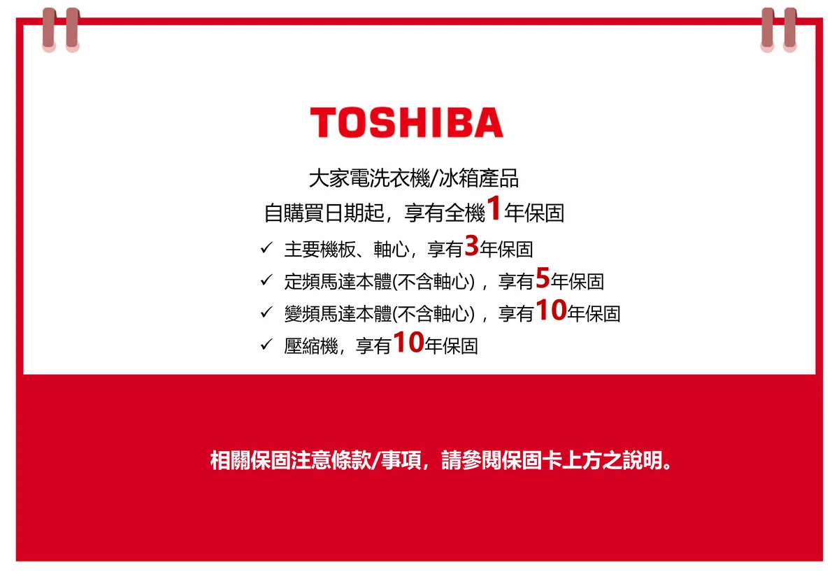 TOSHIBA TWD-BM130GF4TA 產品圖片 2